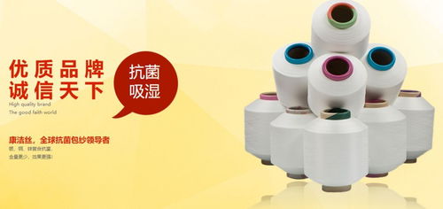 2018抗菌防臭消臭技術研討會 賦能襪業創新，點亮上海襪交會