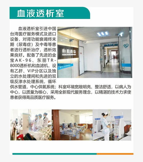 血脂吸附技術惠及高齡群體，七旬老人降脂效果顯著