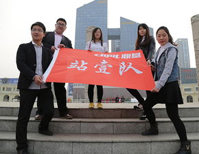 山東鼎基信息技術(shù) 引領(lǐng)臨沂網(wǎng)站建設(shè)與全網(wǎng)優(yōu)化推廣，賦能產(chǎn)品線上運營新紀元